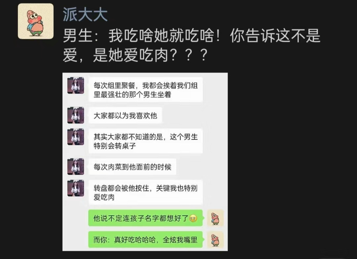 这男生cup被干烧了也没想明白 ​​​
