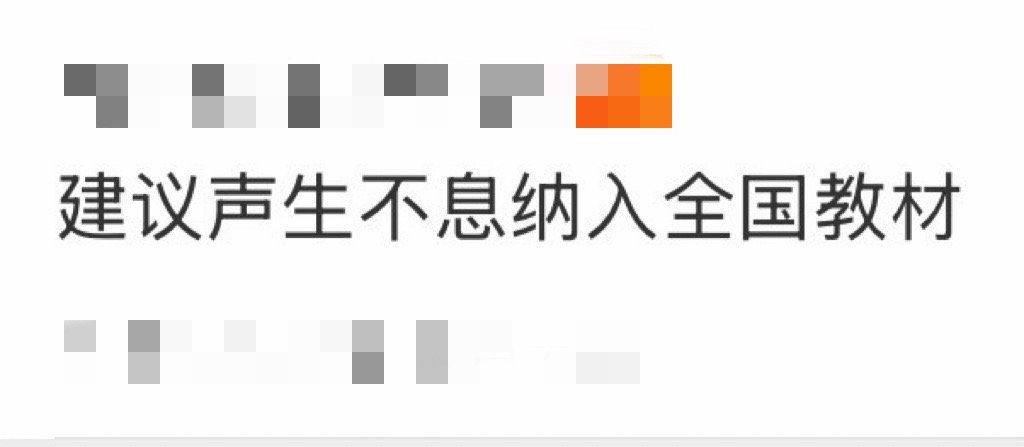   打眼一看就知道这个先导片是芒果来的，要拍还得是芒果会拍，他们说华侨史是散落的