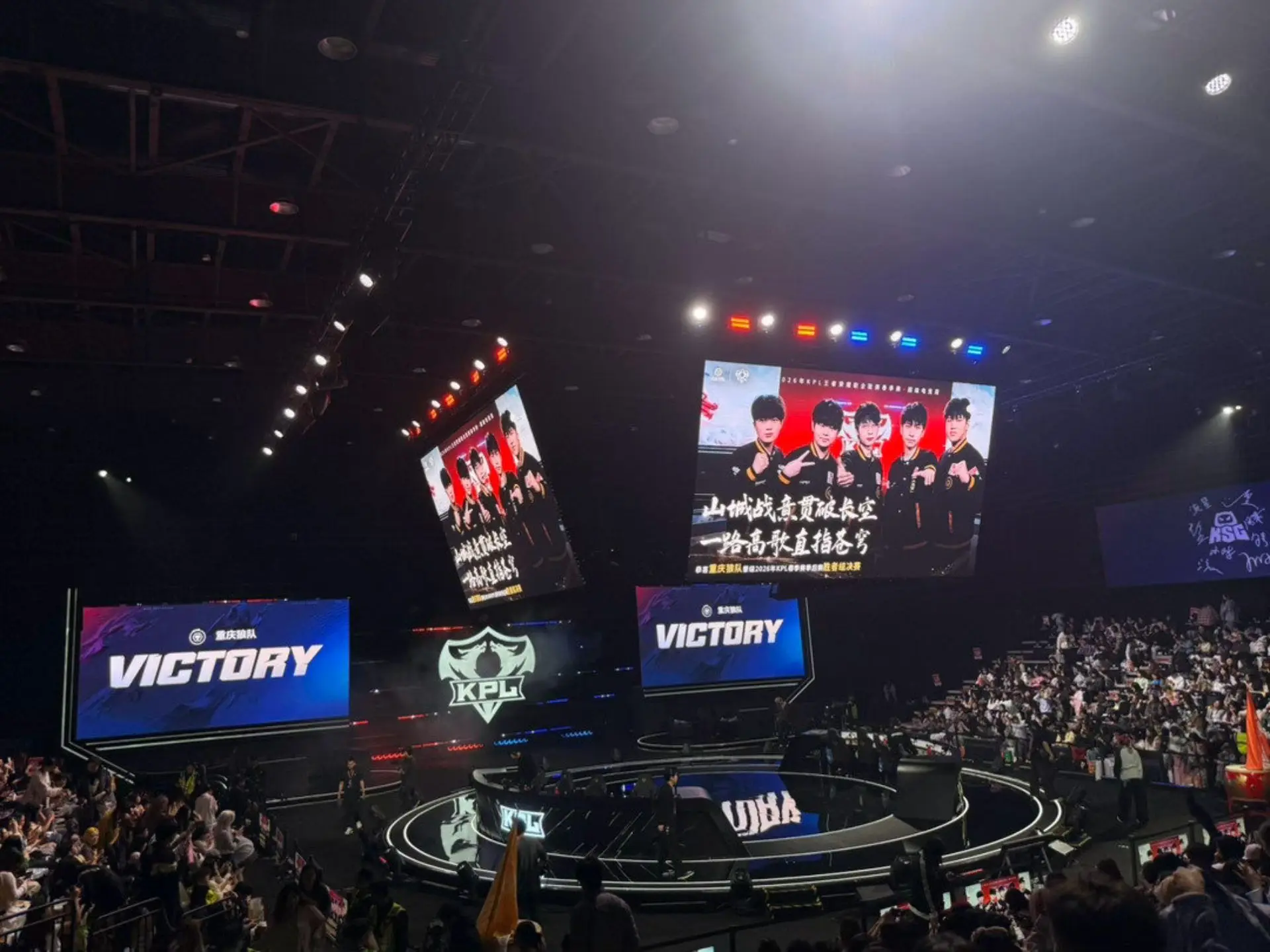 又是川渝红狼大战。 恭喜重庆狼队王者荣耀分部 晋级  胜者组决赛！