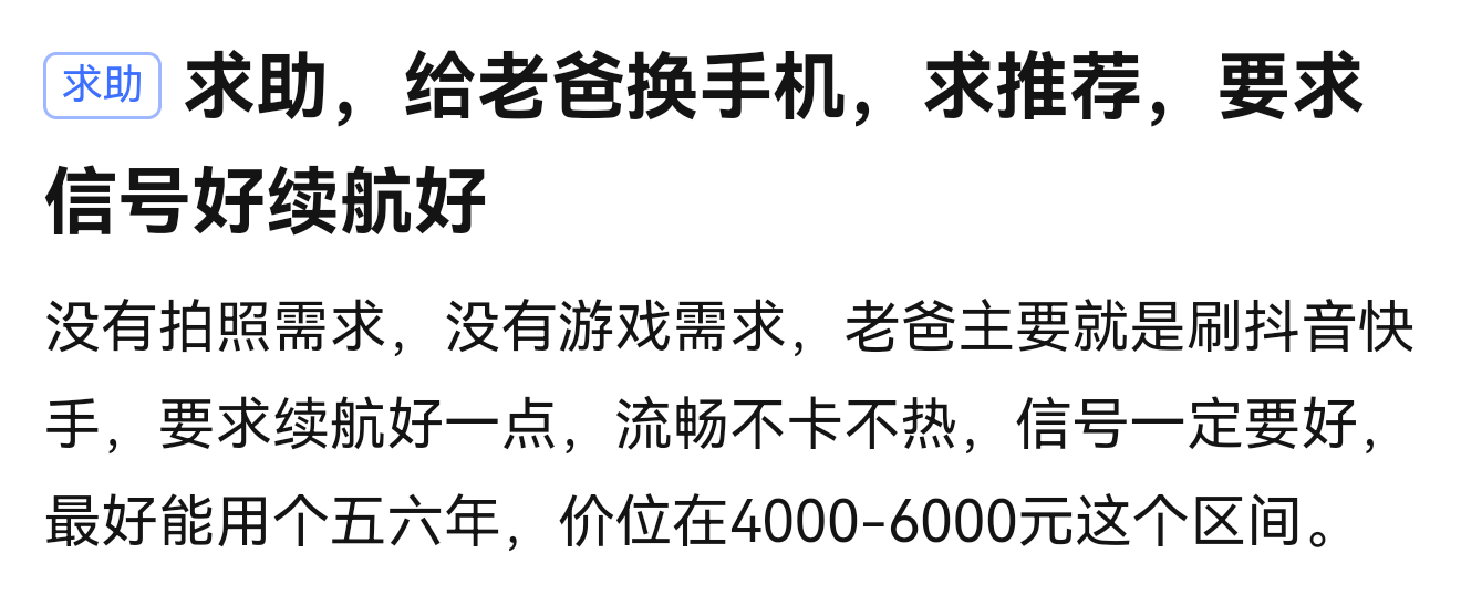 这种用机需求，现在上荣耀WIN应该是最有性价比的。 