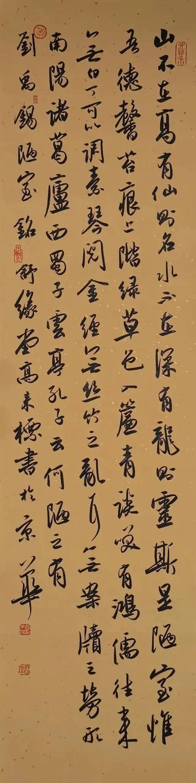 #书法让人不认识是否为高境界？#书法是艺术，艺术的最高境界是得到大众的认可，让人