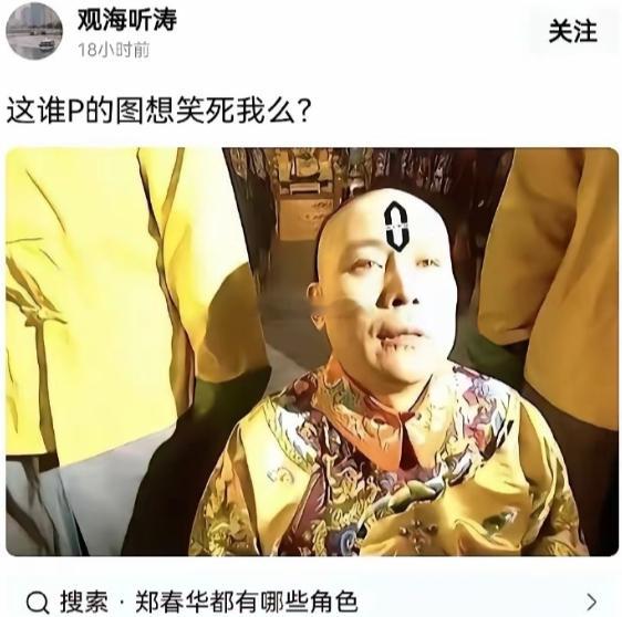 这张图真的p的绝啊！塞力斯华为 ​​​
