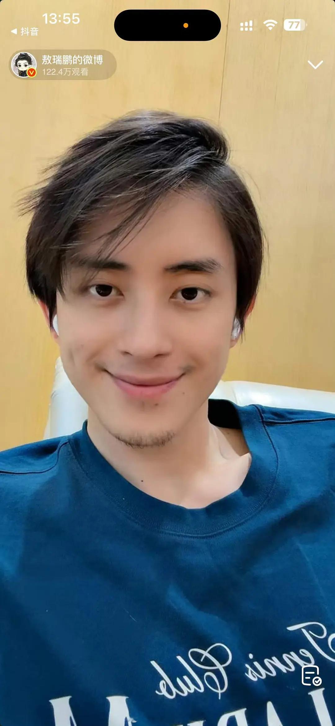 敖瑞鹏的直播，还是那么抽象。喜欢男明星搞抽象的粉丝有福了[捂嘴哭]敖瑞鹏直播 ​
