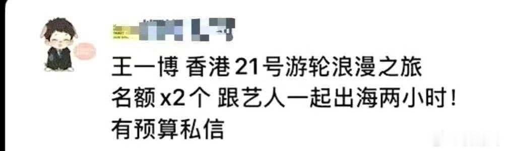 哈？ ​​​