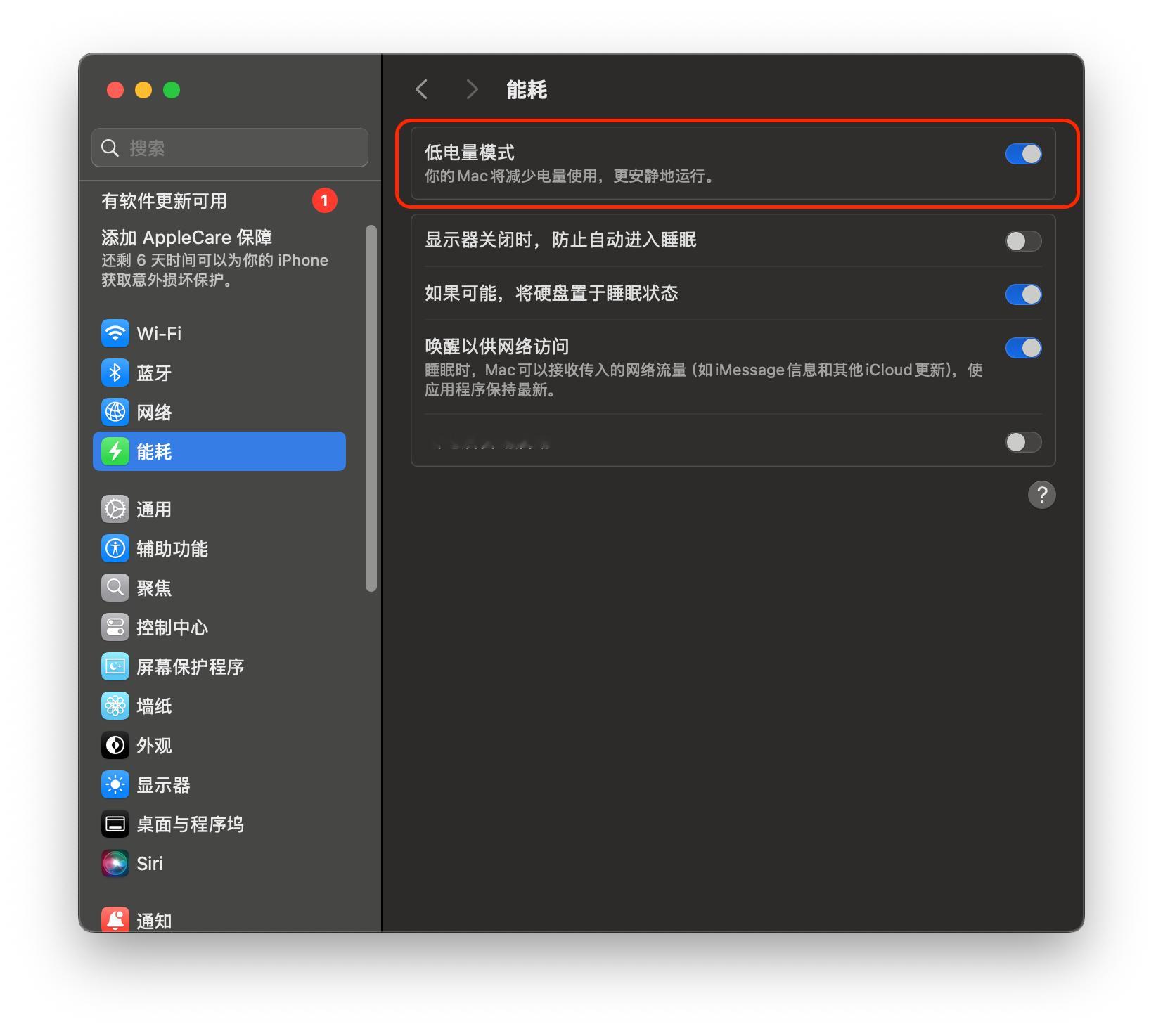 刚买的 M4 Mac mini，这玩意为啥会有低电量模式[泪奔]哥们你是台式机啊