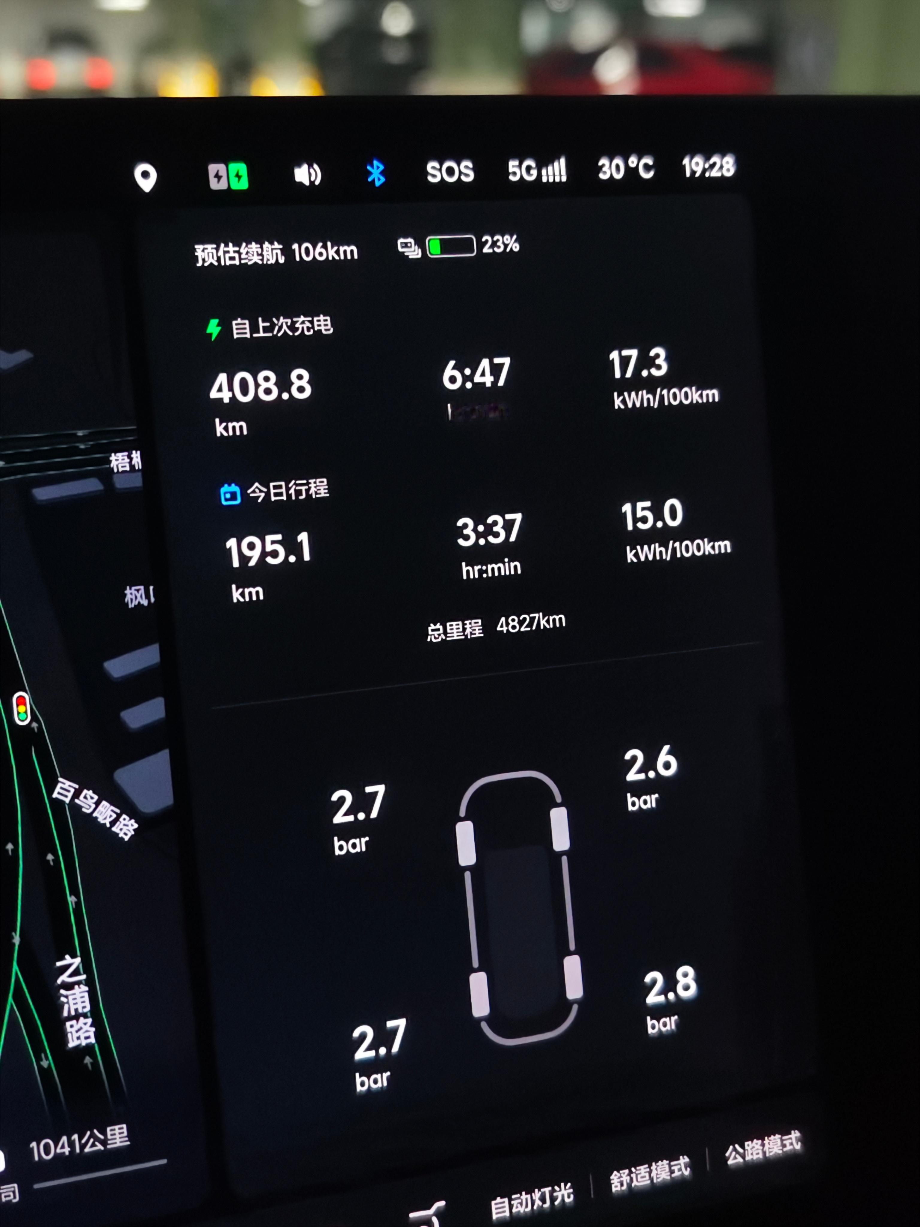 上两天跑了趟杭州-上海理想MEGA满电出门回到家依旧还有100多续航江浙沪纯电出