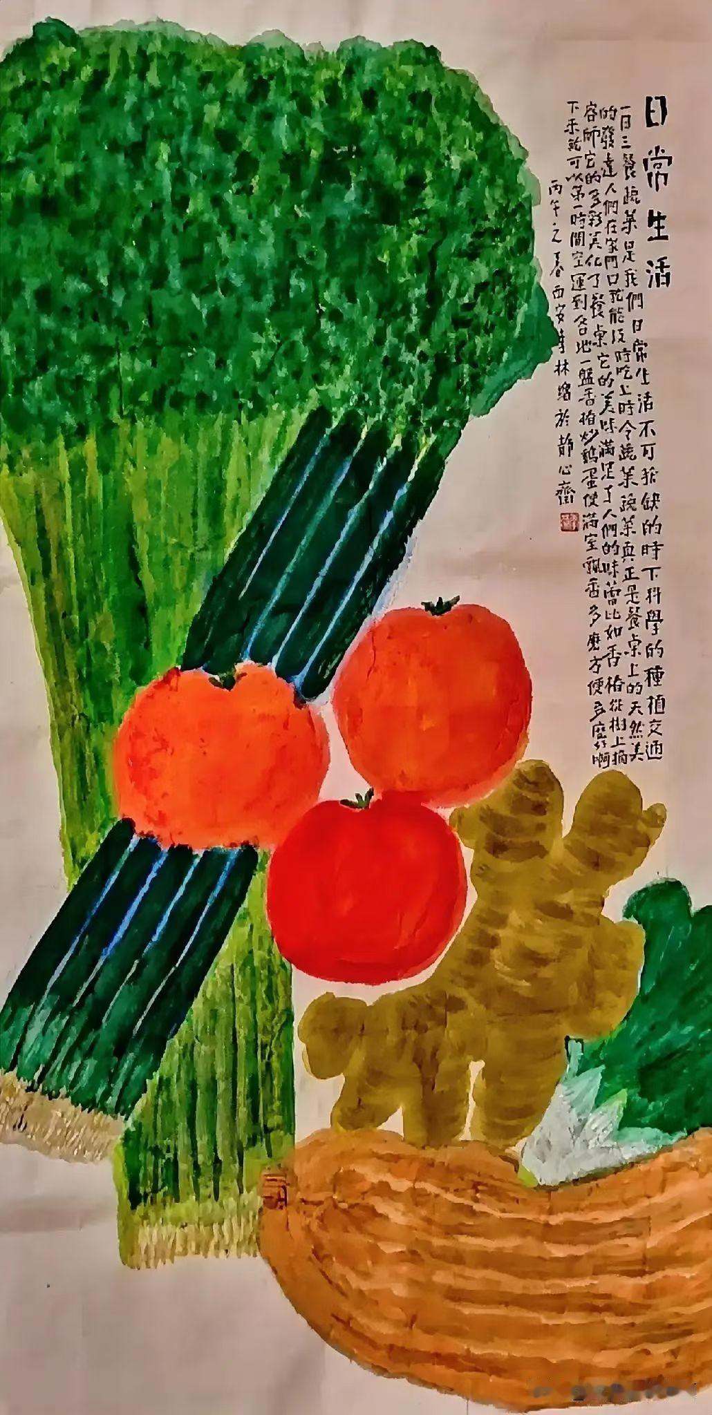 《西安李林绘画：日常生活（四尺整张）》