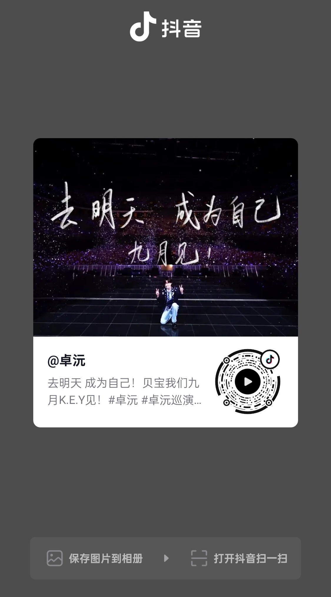 宝宝来了 