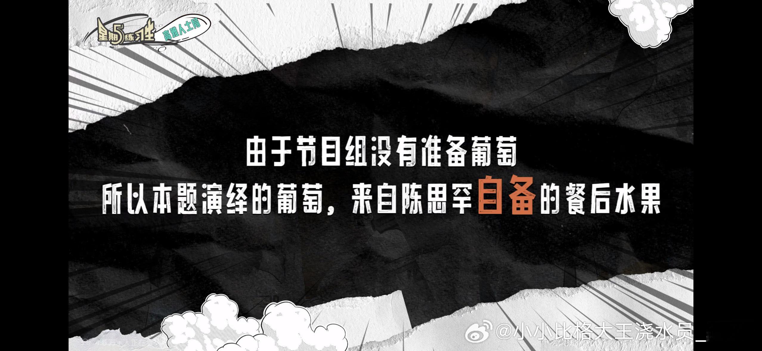 我孩子每天带一兜子餐后水果到公司 等大家吃完午饭就乖乖掏出藏了一上午的水果 然后