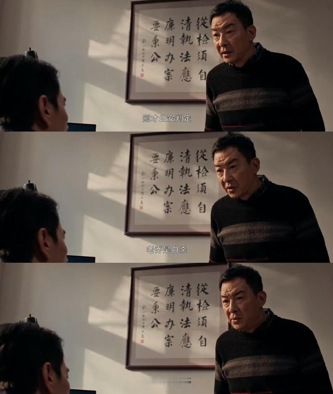 以法之名万海案迎来突破进展 我只能说以法之名的剧情看得我目瞪口呆，郑雅萍死磕货运