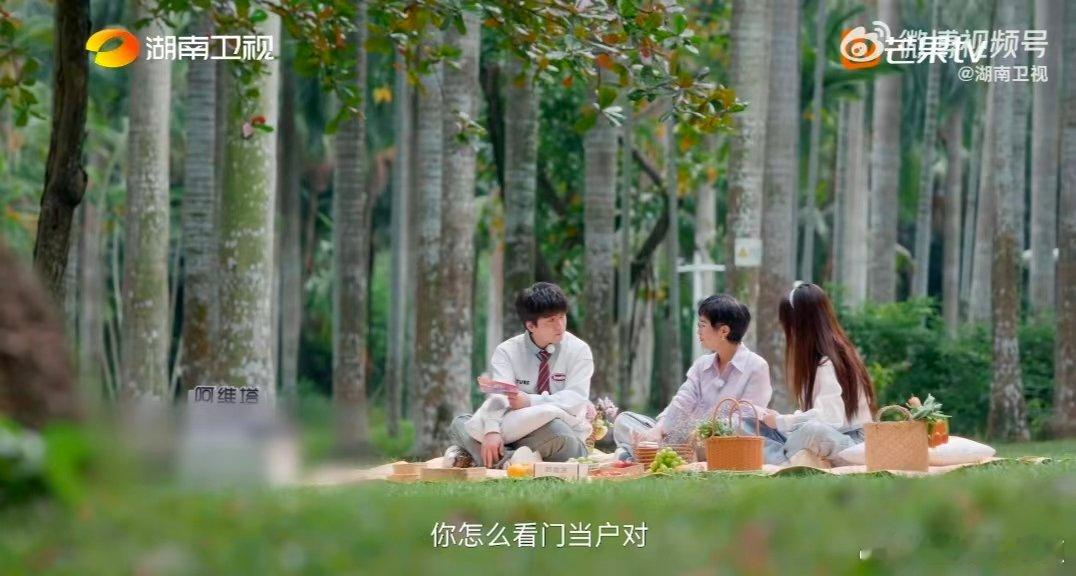 恋爱中门当户对是价值观对等湖南卫视背后 说，他不把学历、工作、家境当成硬性门槛，