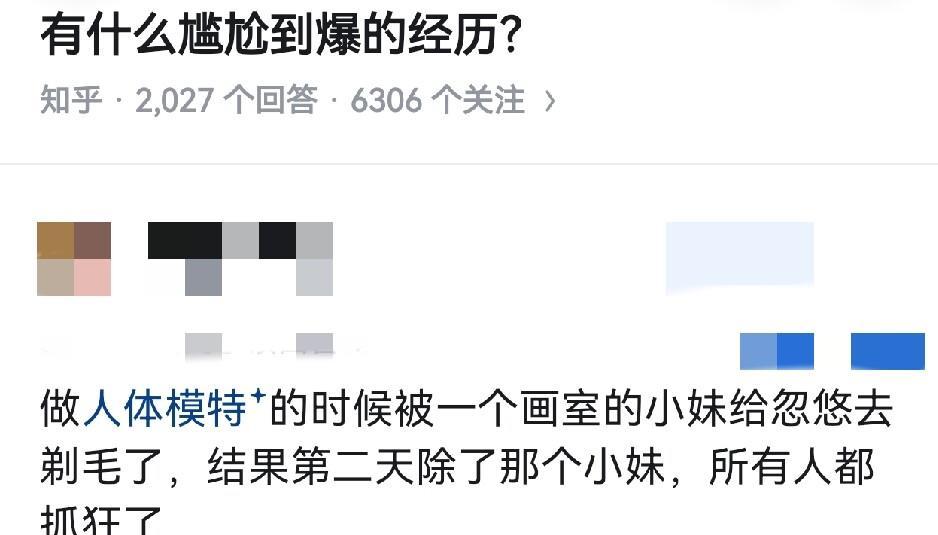 有件事我服。
她一次没闹。
家里闹过好几回的那点事，小妹从头到尾没顶一句嘴，就自