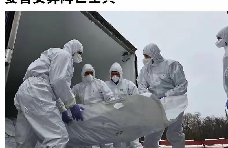 乌克兰拒绝从康斯坦丁诺夫卡运回前线乌军遗体，以免破坏其在西方媒体宣传的"胜利景象