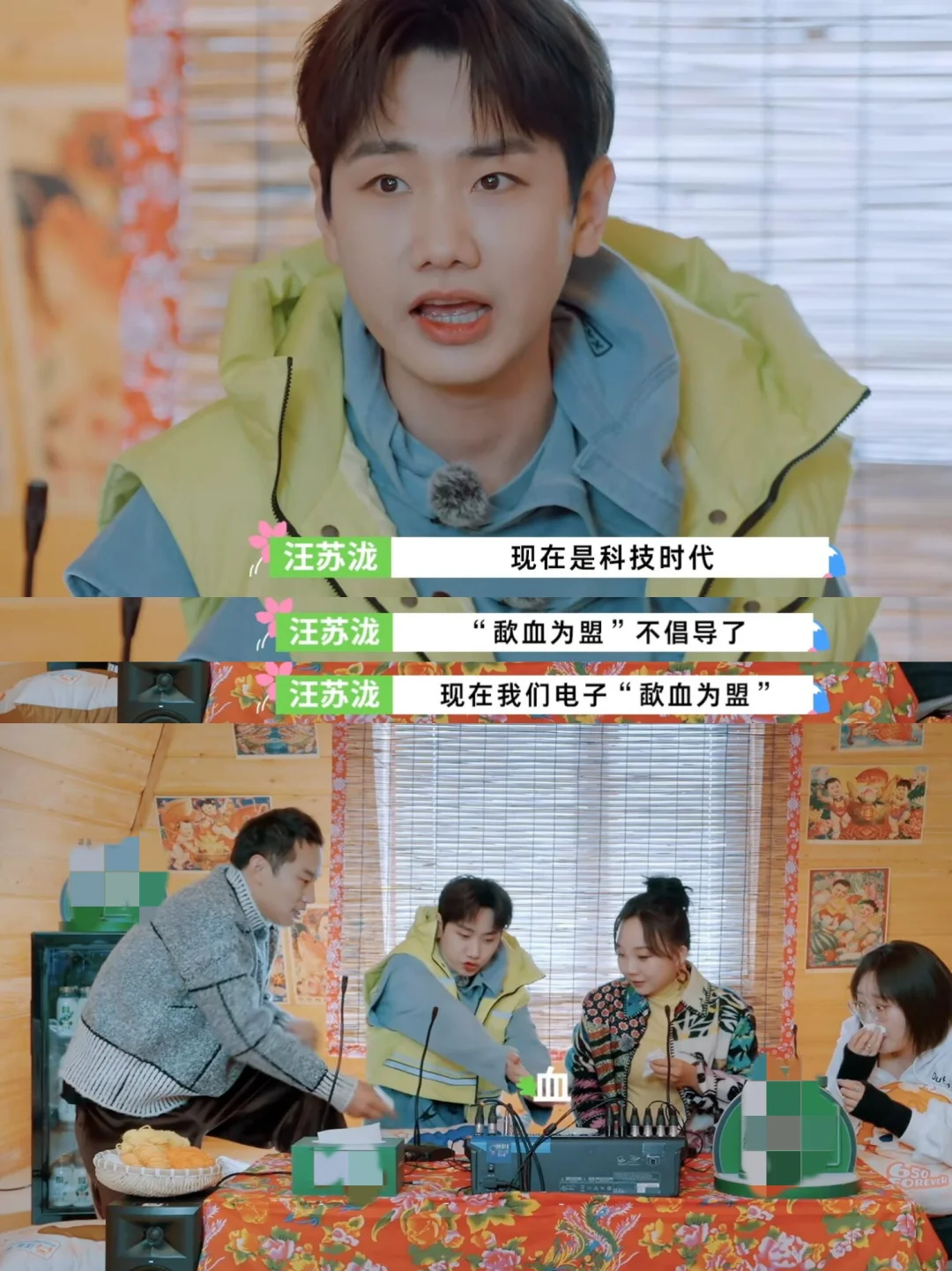 妈呀！这综艺终于癫成了我想要的样子！