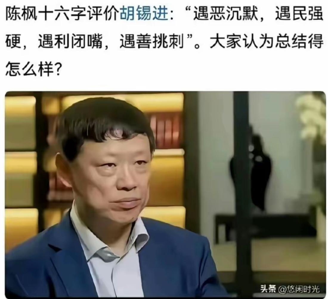 小人之杰雄也，不可不诛也。一曰心达而险，
二曰行辟而坚；
三曰言伪而辩；
四曰记
