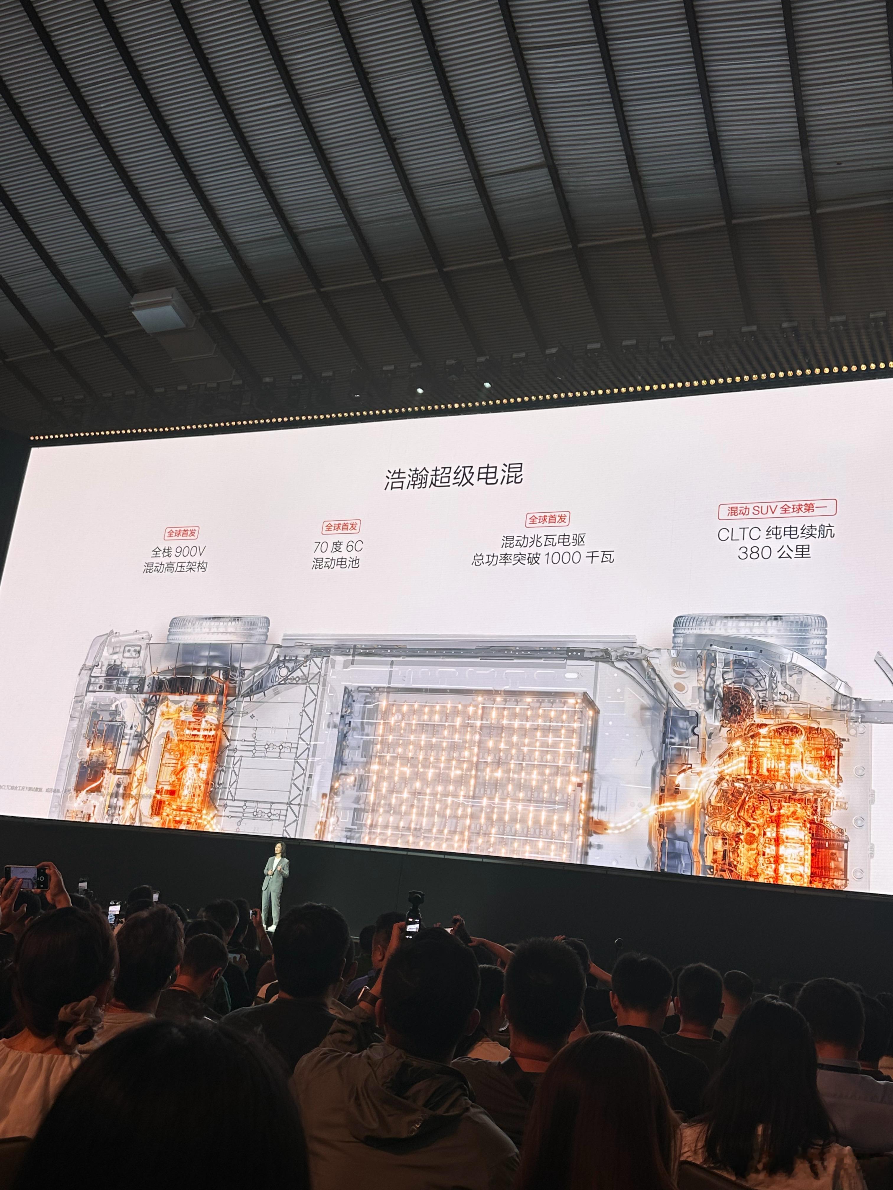 混动也越来越离谱了70度电池比很多纯电都高了[笑cry]25年应该是NO.1了友