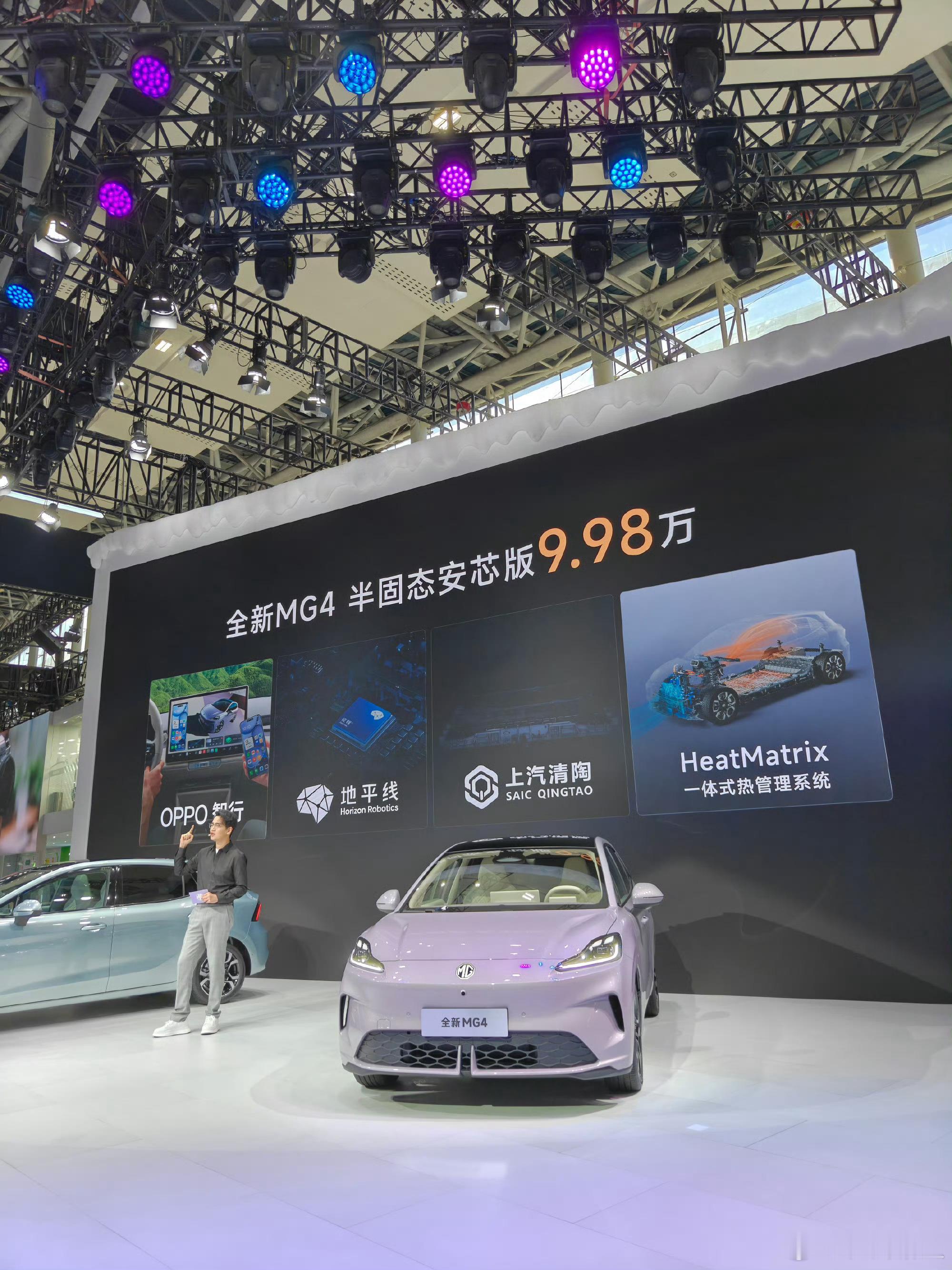 今天车展看到MG4新出的半固态电池版，挺有意思。电池安全性不错，听说穿刺测试不起