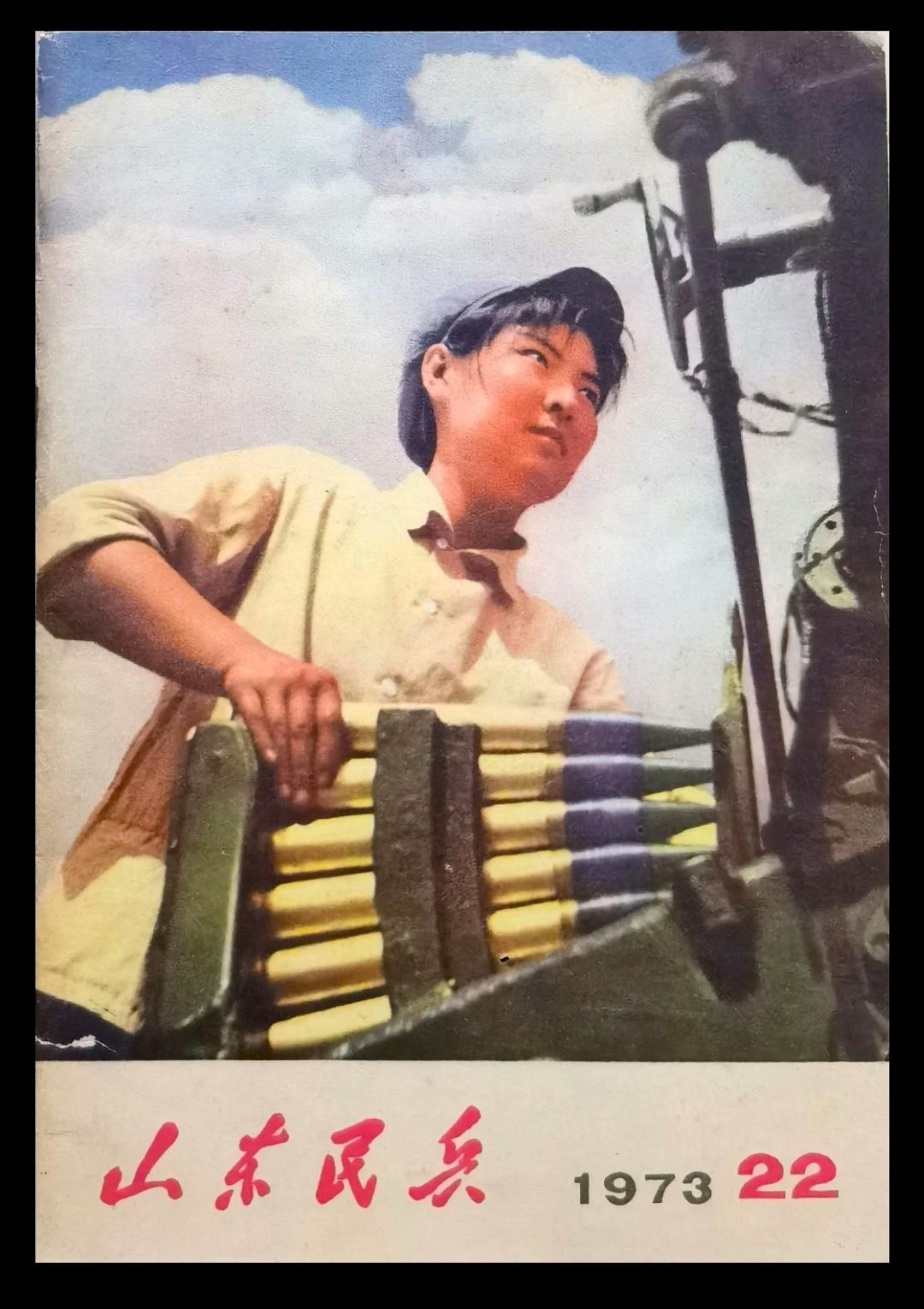 哪位知道这在女民兵手里拿的是什么炮弹？