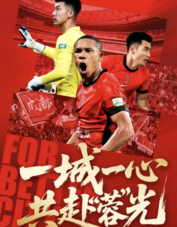 谁能想到，三次冠军点全部没能拿下！本来有机会提前四轮、提前三轮夺冠，结果平河南、