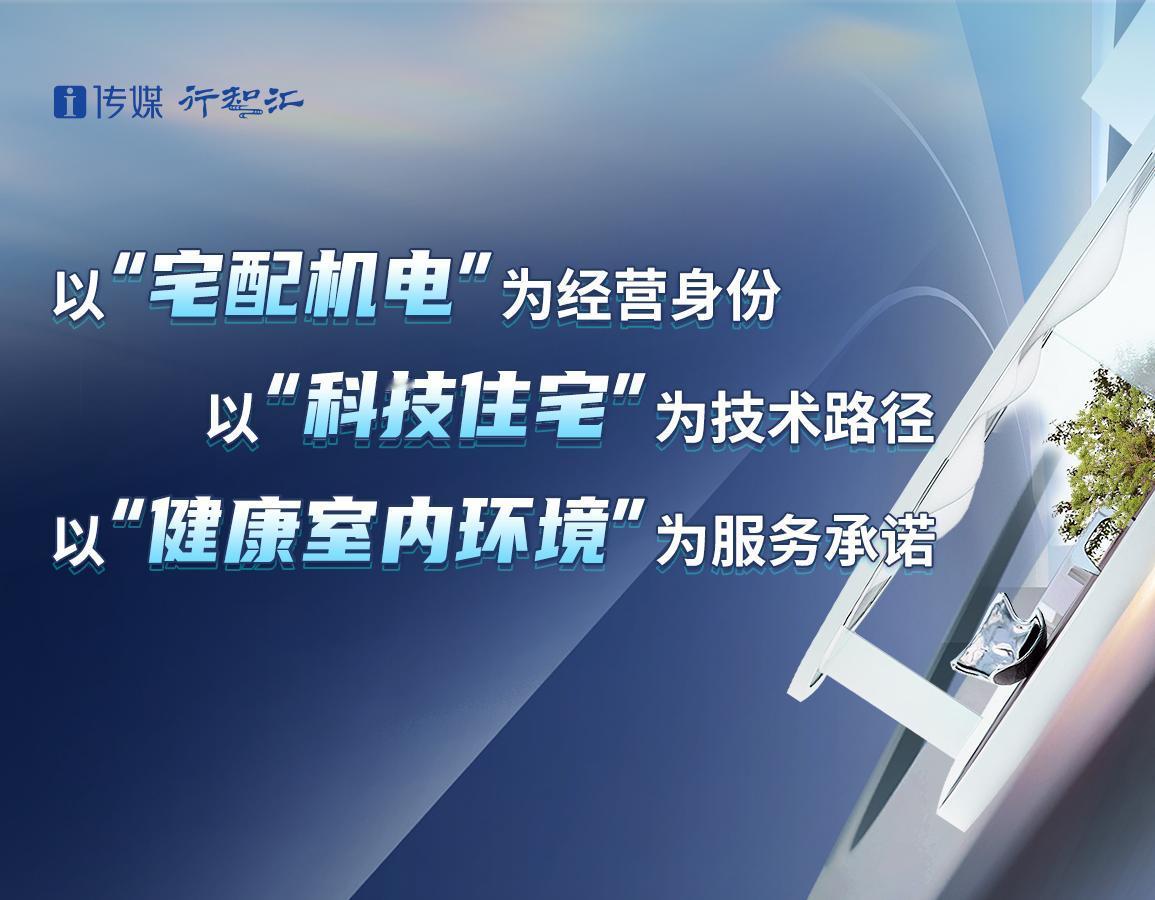 为什么说五恒系统前期设计很重要？
 
五恒系统，特别是五恒辐射空调，是比较精密的