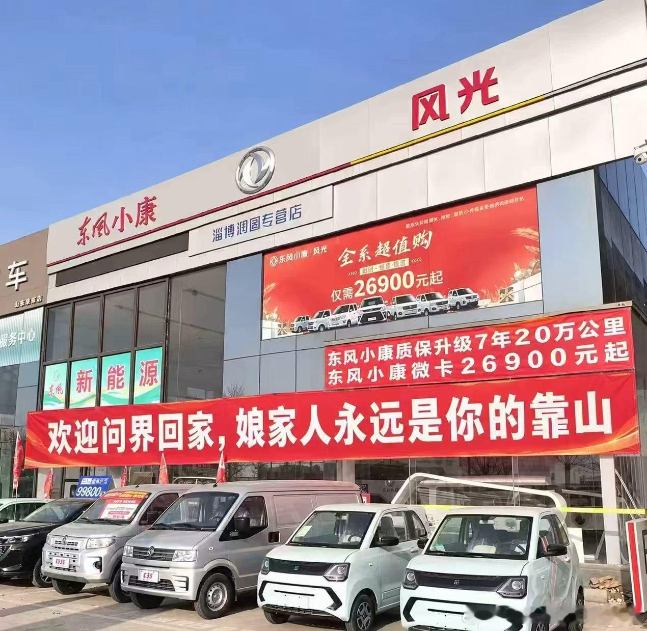 今天看到尊界完全撤出华为店了，感慨居然切割的这么彻底。。。中国新能源的洗牌看来还