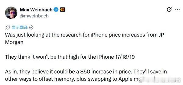 【iPhone18Pro或只涨50到100美元】6月25日消息，苹果CEO库克近