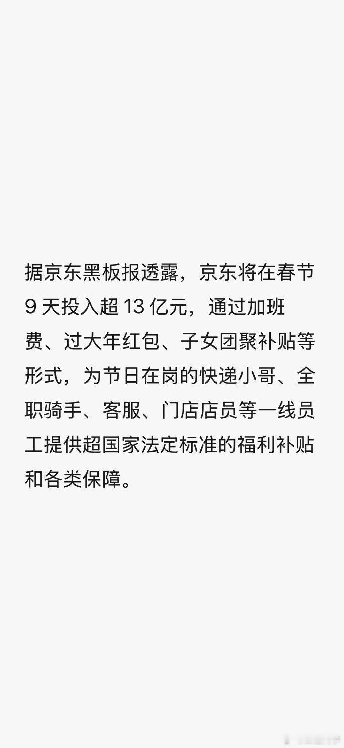 对于东哥到底做不做AI这件事从来都不是一个主流议题... 
