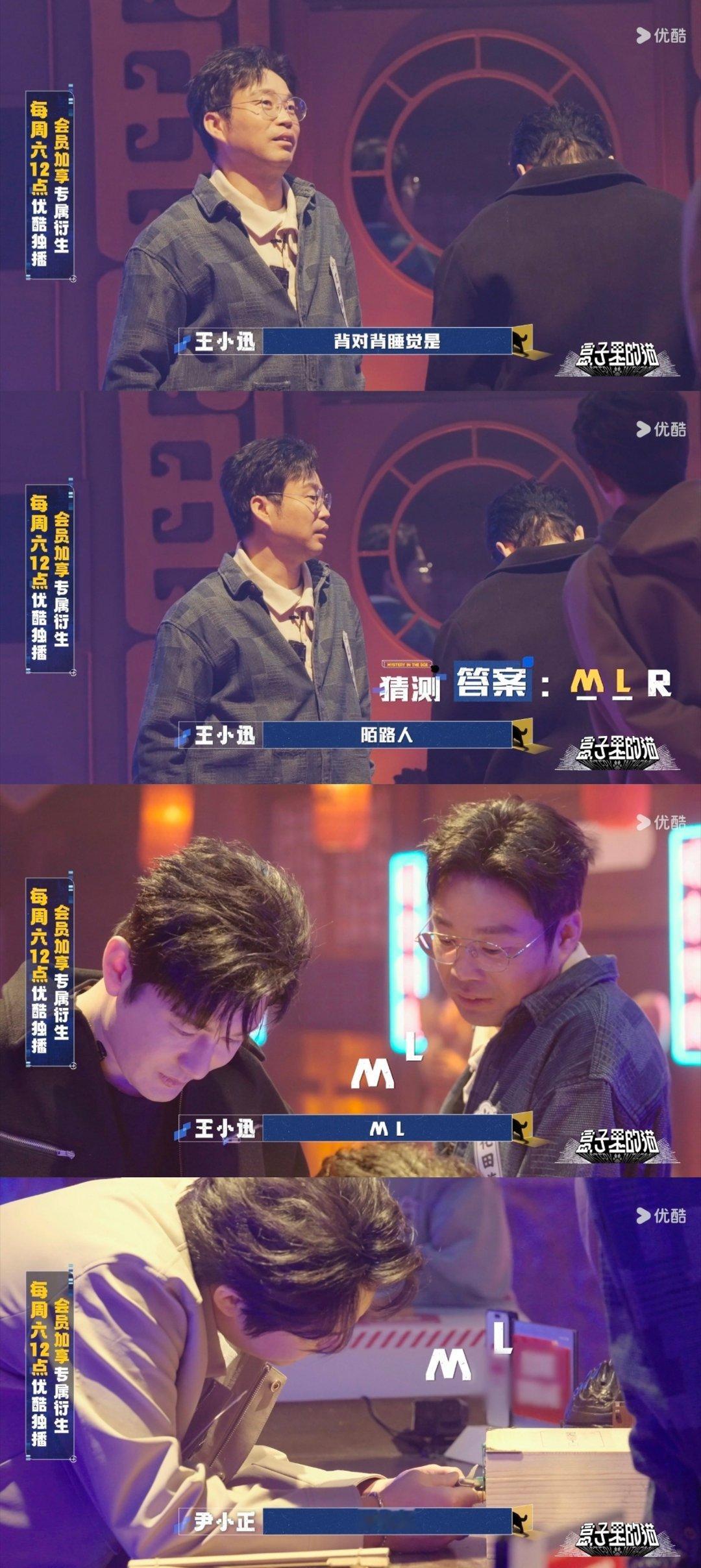 #林更新黄晓明凑不出一个脑子# 笑不活了，林更新和黄晓明两个人猜密码主打一个随心