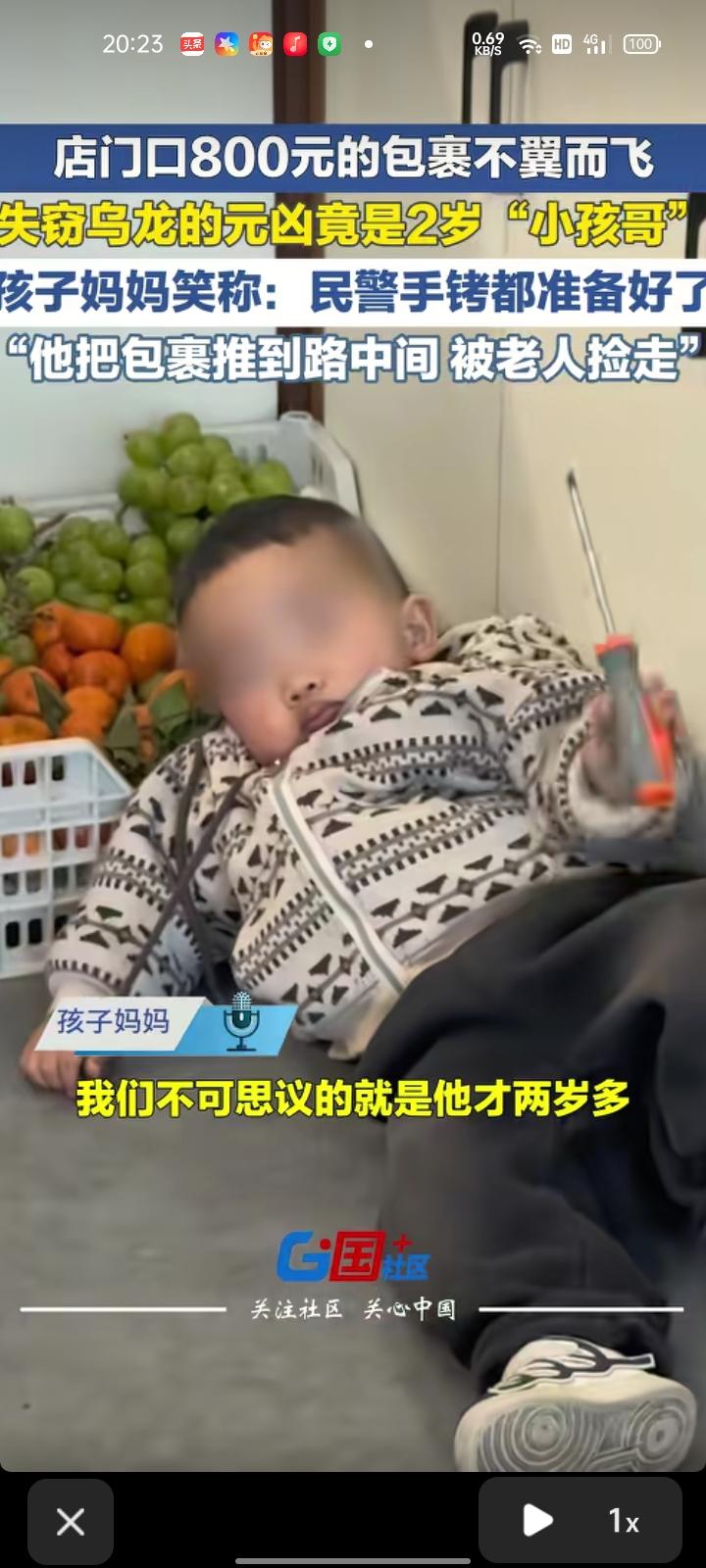 6月20日，西藏拉萨。姥爷带两岁外孙下楼，转身进超市空档，小朋友肚子跑到驿站拖走