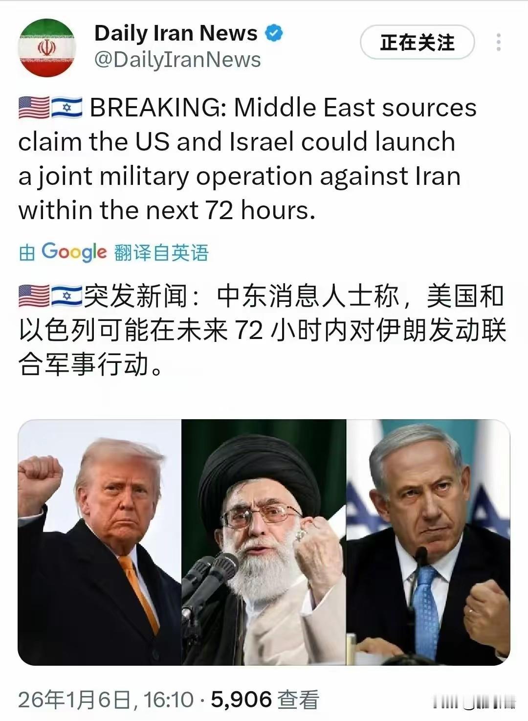 已过 72 小时，以色列和美国都没动静，不过有消息称，哈梅内伊也没动静了，有两种