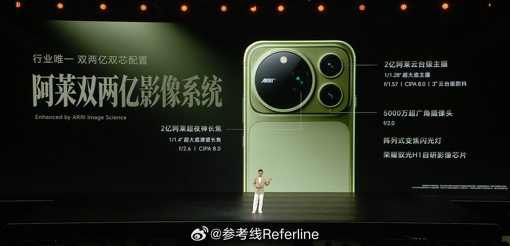荣耀 Magic9 Pro Max 搭载阿莱双两亿影像系统。前置 55MP（方形