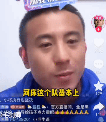 毛剑卿提前剧透！阿根廷河床基本上内定冠军！董路曾跟组委会沟通，要求避开两支本土球