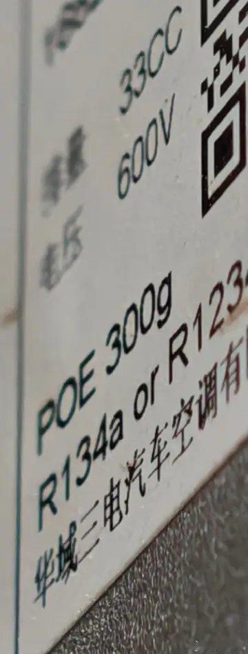 懂车帝估计要吃官司虽然远在离车1991公里外的满洲里，又安排小伙伴拆车了，尚界Z