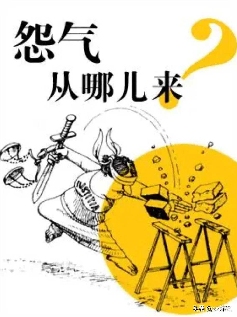 （原创）怨气产品
买电器缺只关健镙丝，吃面包吃出头发，还有许许多多说不清道不明的