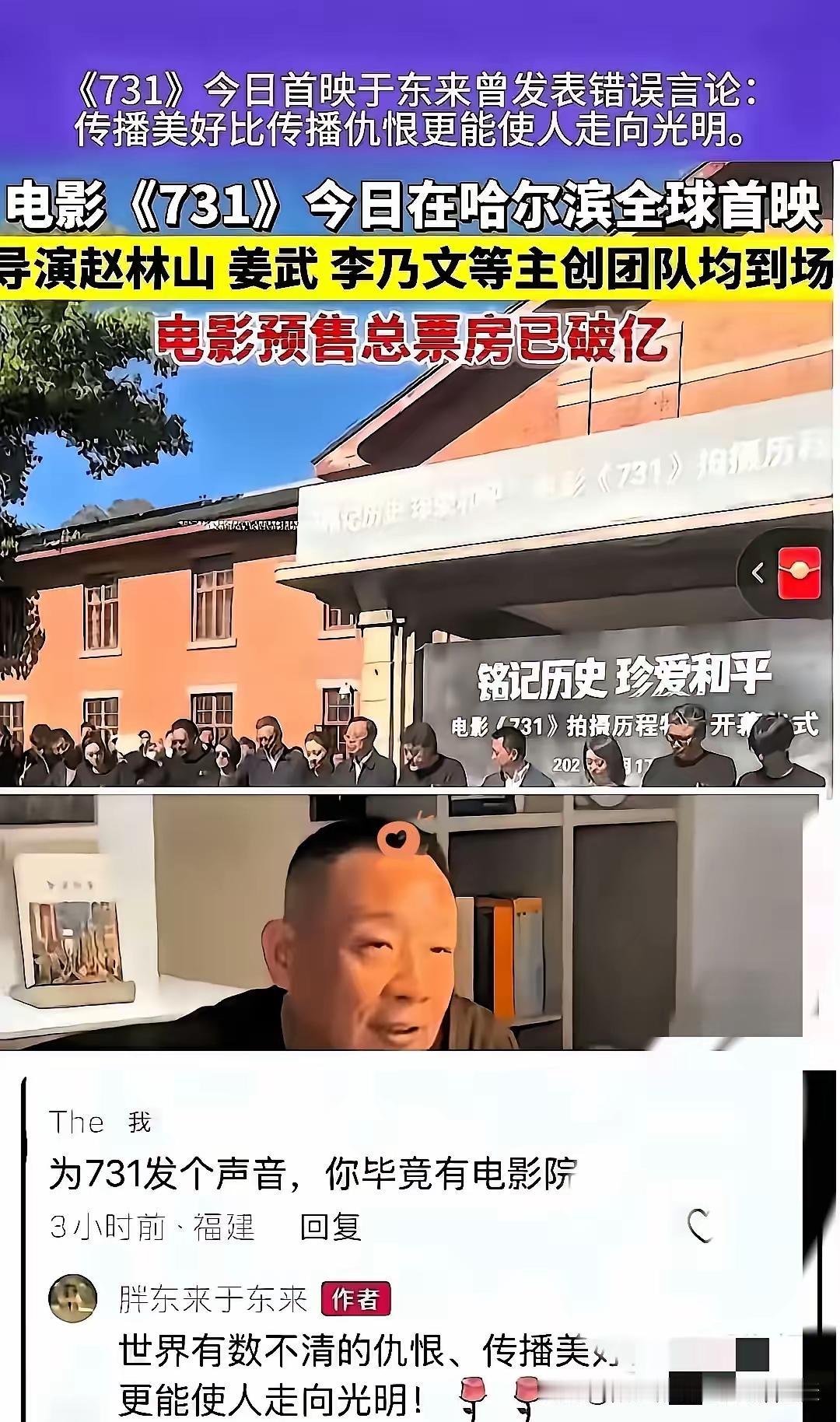 如何评价胖东来的掌门人于东来近期，胖东来又被推上了风口浪尖之上，各种关于于东来的