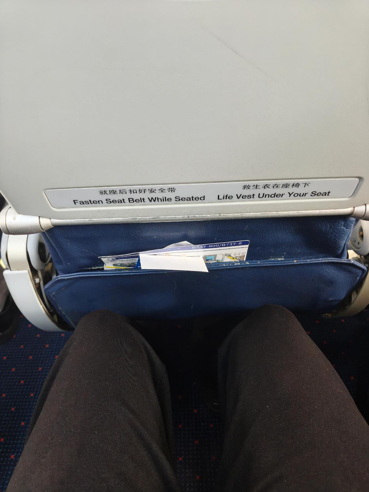 第一次做九元航空。