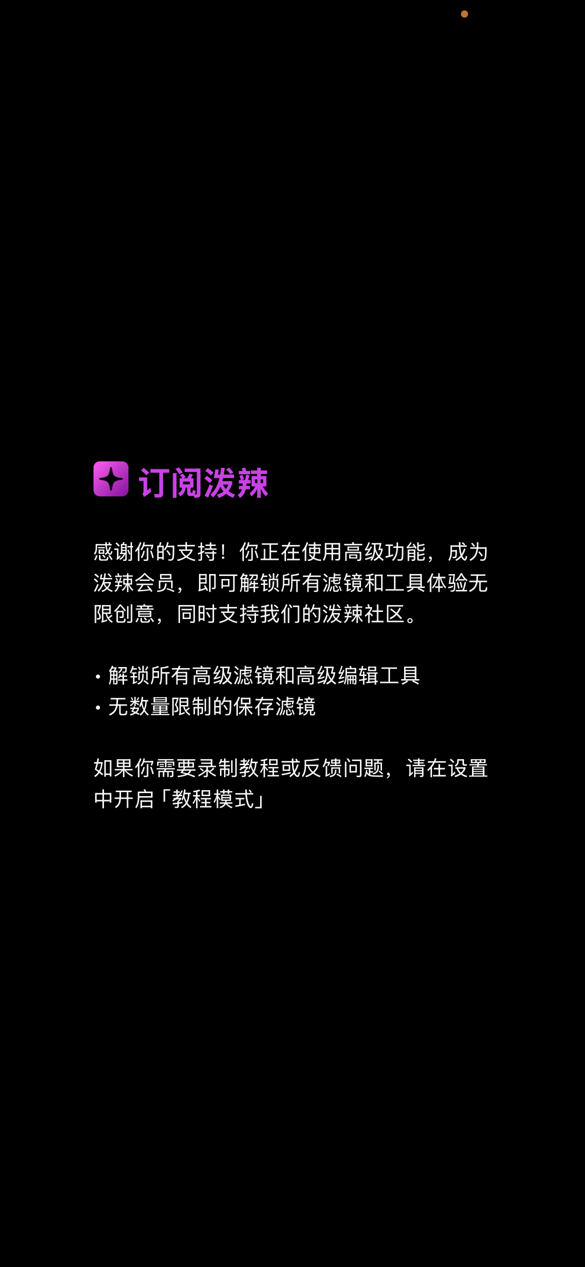 分享图片 