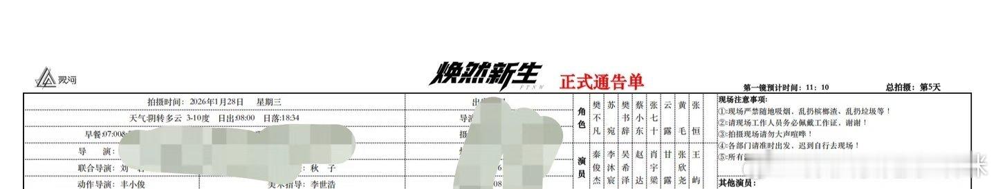 秦俊杰出道又早，当初资源真的超级顶，演技也挺好的，我一直很看好他，91年出生，如
