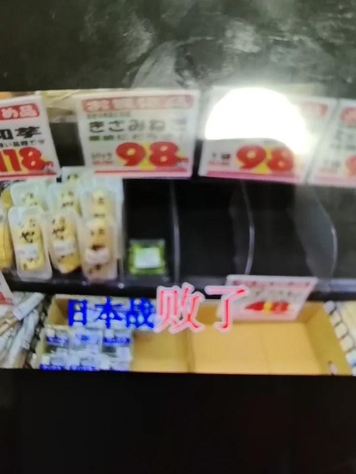 日元的颓势无解。
美日联手挽救日元失败，基本回到救市之前位置。
美国是以美国优先