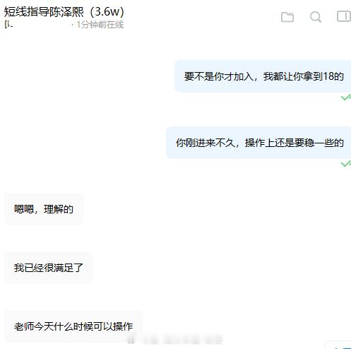 看来昨晚的抄底多单对大家影响很大啊，今天这么着急就想着操作了，但是现在我手里还有