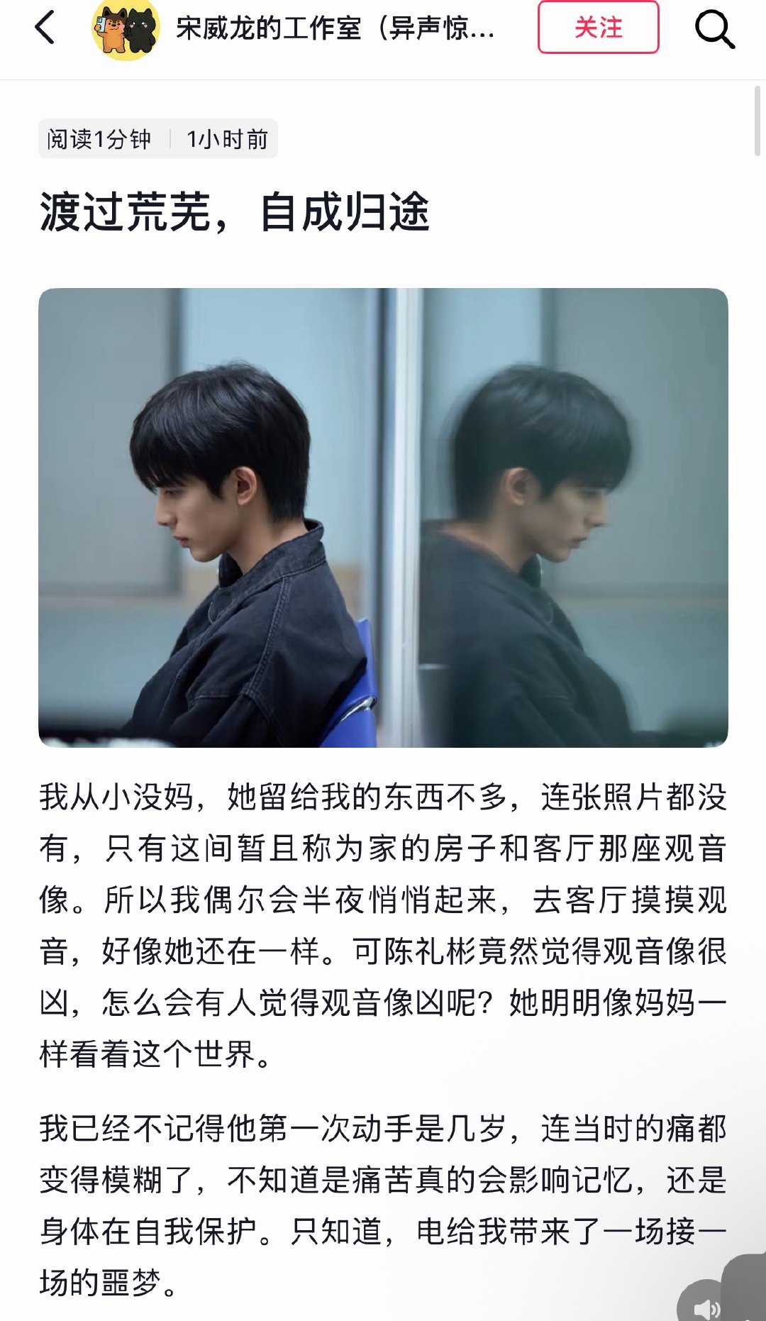 陈异内心独白完全可以看出牢笼对角色是有自己想法的，文字中看到一个身处泥泞中仍然有