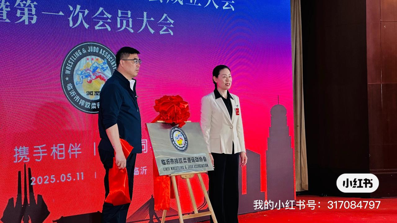5月11日，临沂市摔跤柔道运动协会成立。王言群当选会长。
临沂市摔跤、柔道运动群