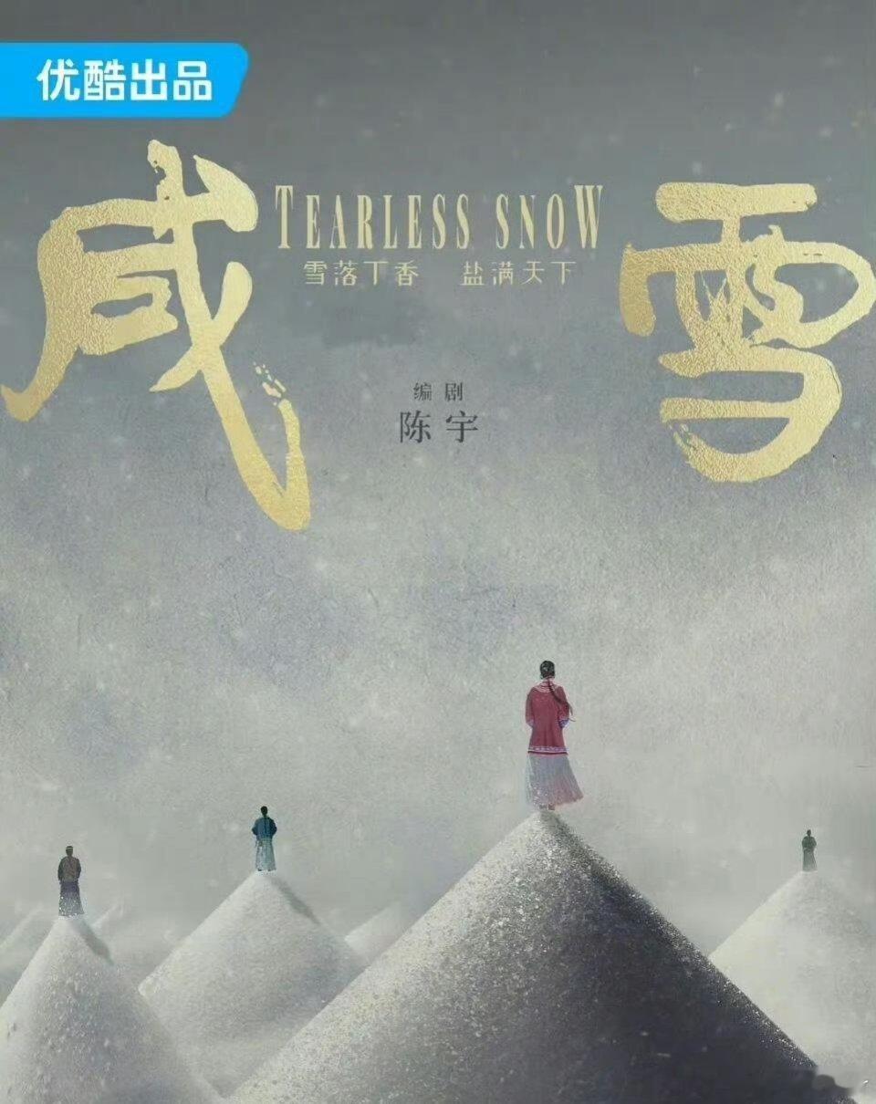 刘亦菲S级大女主回归电视圈了…终于进组 