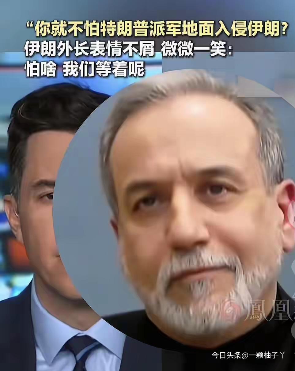 伊朗手中握有四张关键王牌，分别是导弹力量、无人机集群、霍尔木兹海峡控制权以及中东