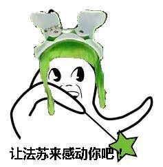 好像看到了群像剧大结局片尾曲是2026年盛夏毕业季爆火的微博热搜话题，并不是某一