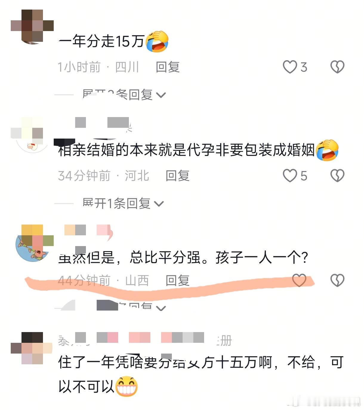 你们要的不小气的男人来了，婚后三天把房子加上妻子的名字，一年后老婆起诉离婚分走1