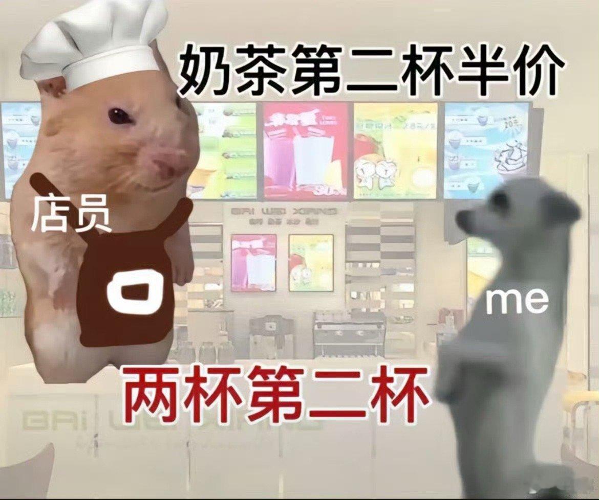 面对商家促销，消费者要理性对待，不能为了优惠券而多买多喝。超量以后伤害的是身体。