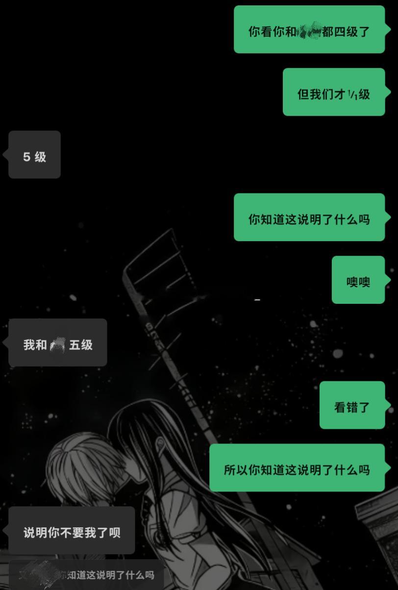 21654和xxg冷战后打王者，我玩的辅助他玩的射手我没跟他，他说需要我的保护，