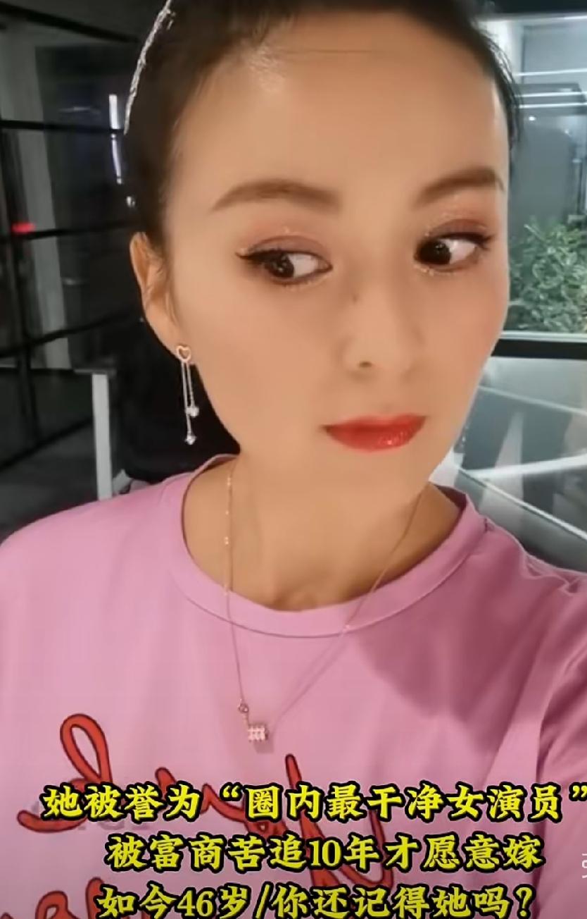 她被誉为 “圈内最干净女演员”，有着“内地张柏芝“称号，凭借古装剧《凤在江湖》中