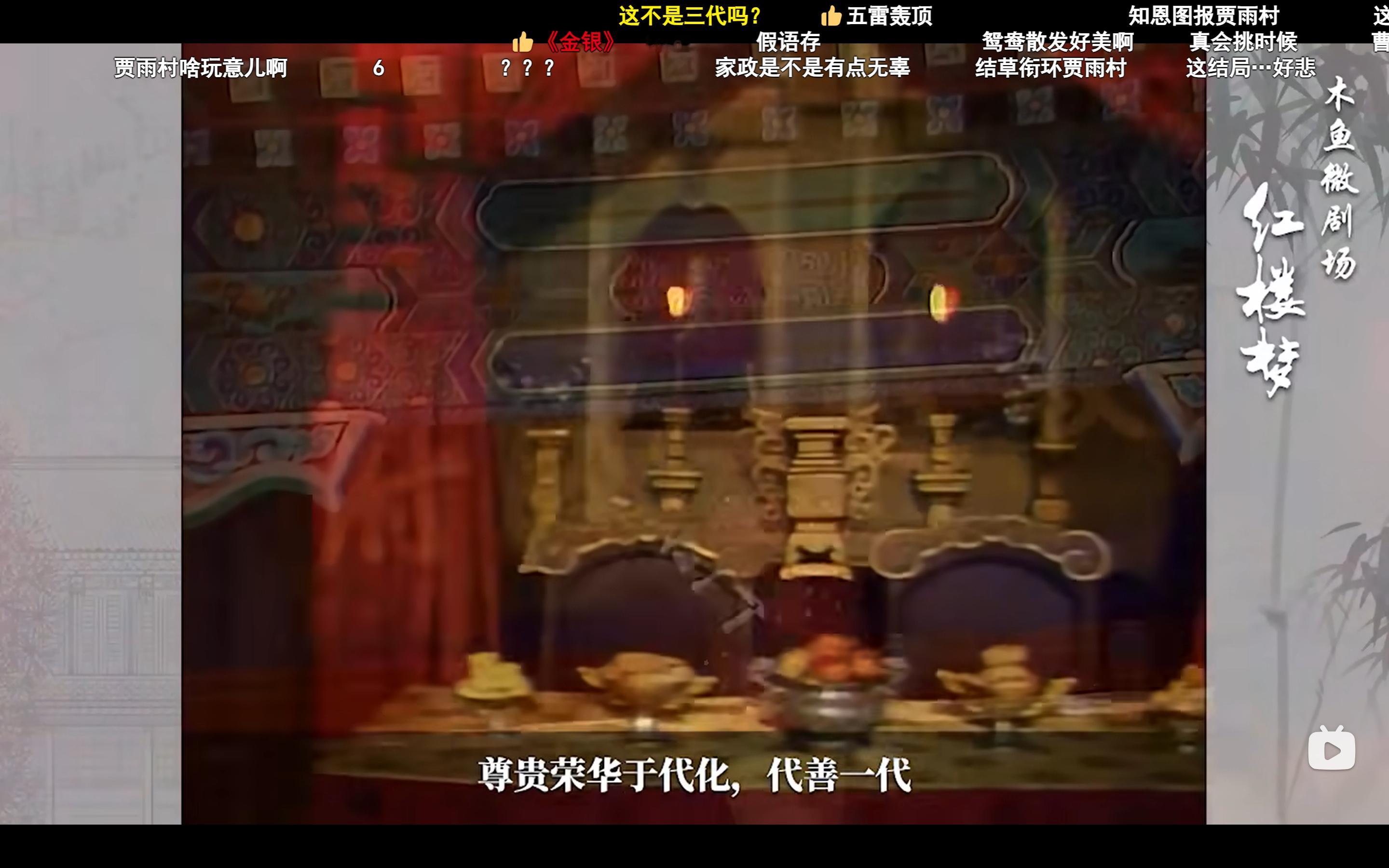 「富不过三代」可能政治因素比经济因素更关键。纯纯的资本主义就不存在富不过三代的问